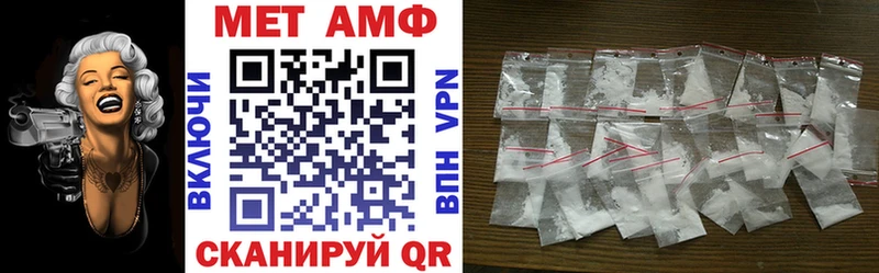 Amphetamine Premium  купить наркотики сайты  даркнет телеграм  Санкт-Петербург 