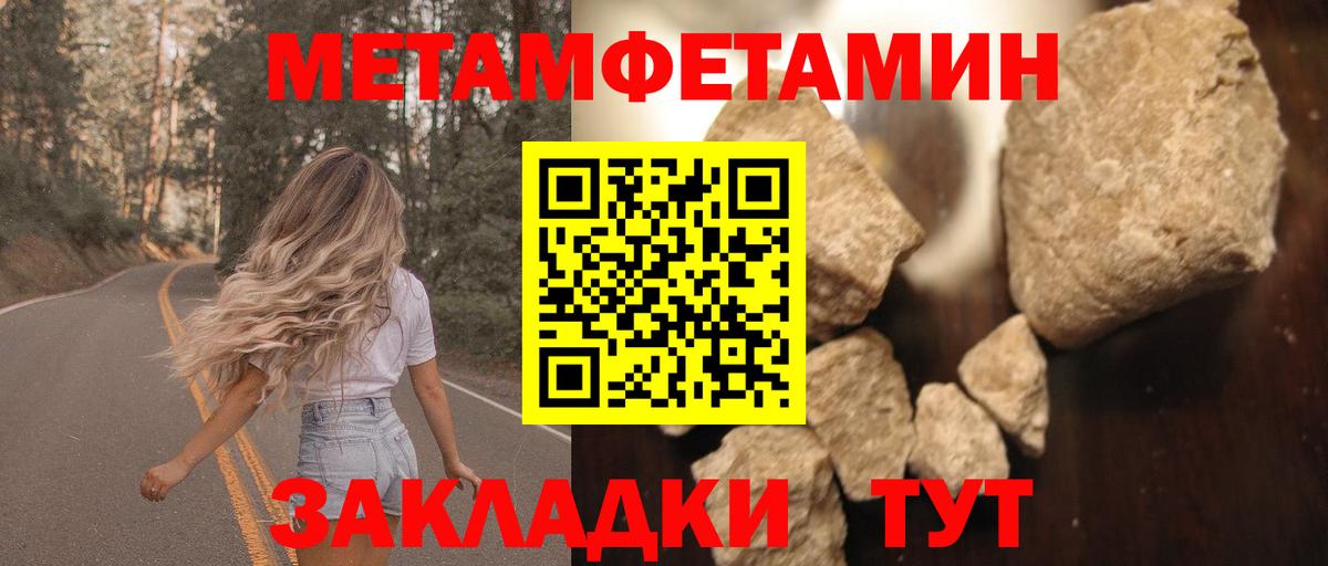 Амфетамин 98% Россия