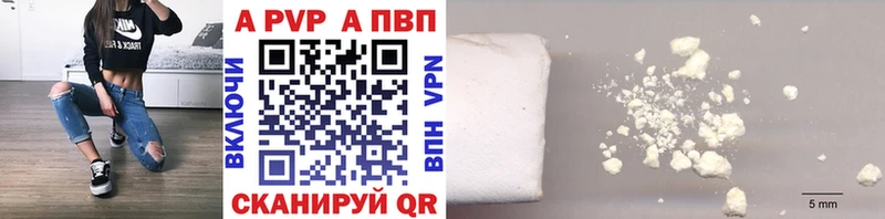 Alpha-PVP СК КРИС Санкт-Петербург