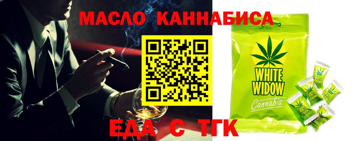 Canna-Cookies конопля  Вход с VPN  Россия 