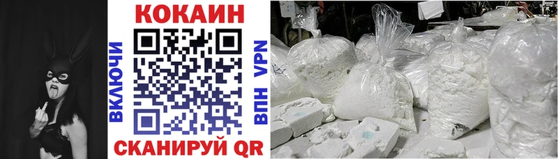 Cocaine 99%  Санкт-Петербург 