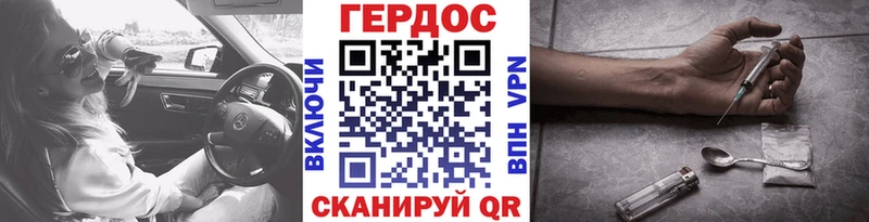 закладки  Санкт-Петербург  ГЕРОИН Heroin 