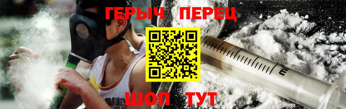Cocaine  Россия  Канабис  MDMA  Alpha-PVP СОЛЬ   Бошки Шишки  Где купить наркотики?  МЕФ  Гашиш  Вход с VPN  Меф   ГАШ 