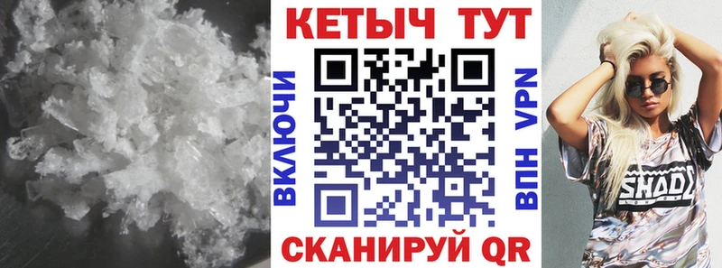 даркнет состав  mega tor  Санкт-Петербург  Кетамин VHQ 