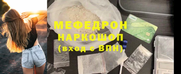 трава Михайловск