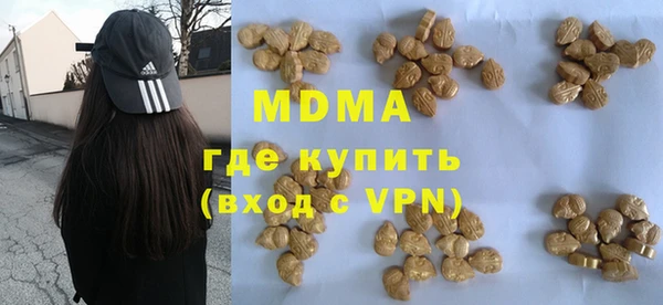 MESCALINE Навашино