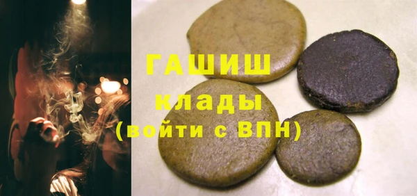 трава Михайловск