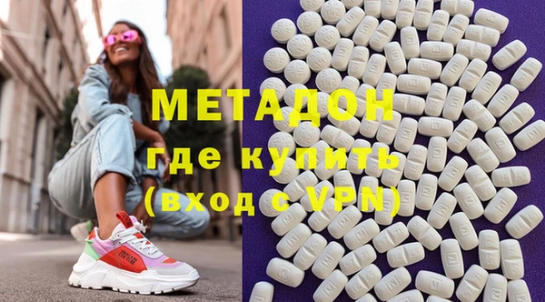 молекула духа Михайлов