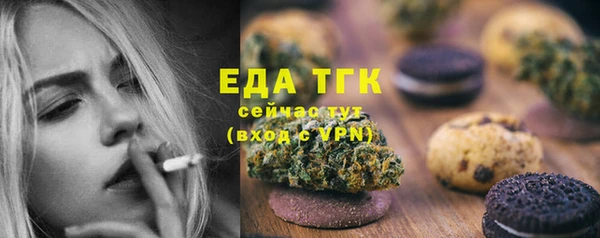 трава Михайловск
