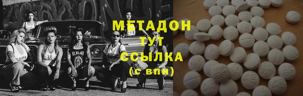 ПСИЛОЦИБИНОВЫЕ ГРИБЫ Михайловка