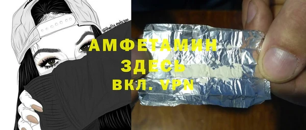 трава Михайловск