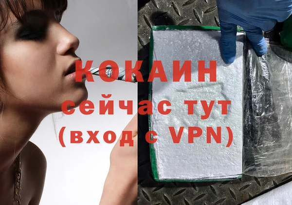 MESCALINE Навашино
