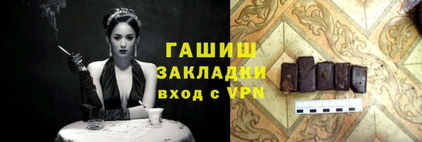 марки nbome Горно-Алтайск
