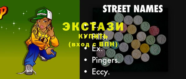 молекула духа Михайлов