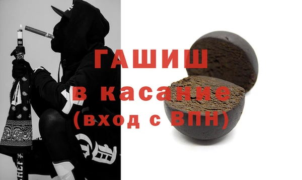 мефедрон VHQ Медногорск
