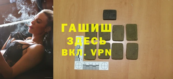 мет Медвежьегорск