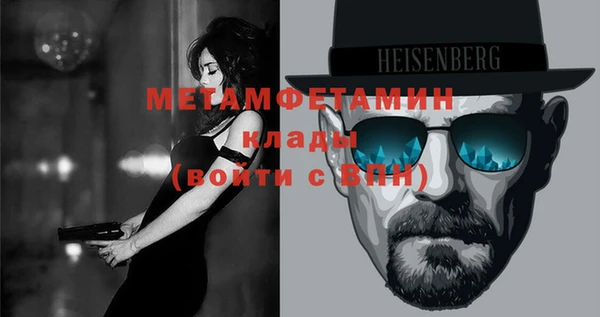 ешки Мегион