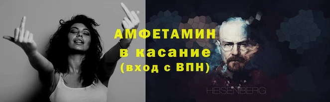мефедрон VHQ Медногорск