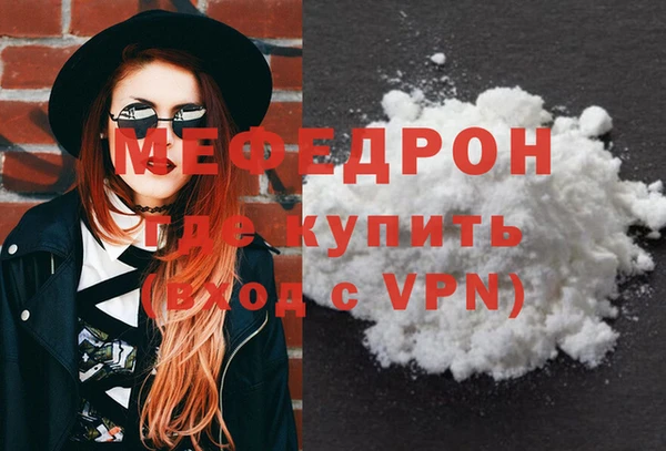 молекула духа Михайлов