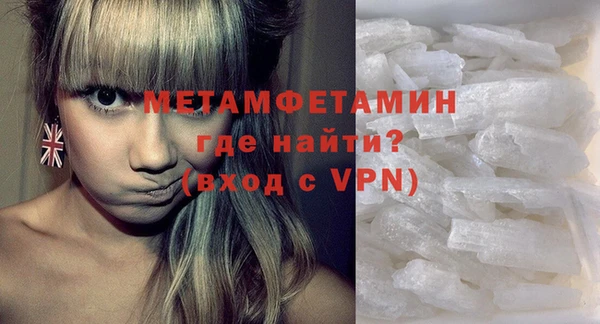 мефедрон VHQ Медногорск