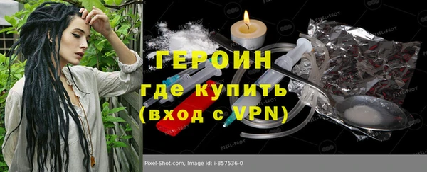 ПСИЛОЦИБИНОВЫЕ ГРИБЫ Михайловка