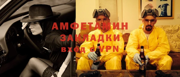 мефедрон VHQ Медногорск