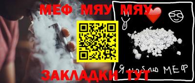 ешки Абакан