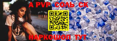 ешки Абакан