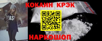 каннабис Абинск