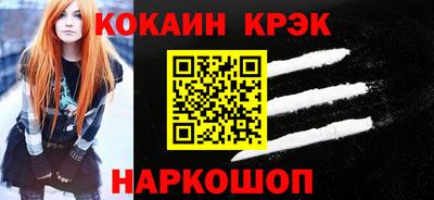 каннабис Абинск