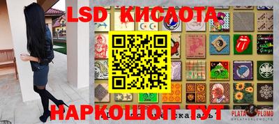 каннабис Абинск