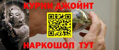 каннабис Абинск