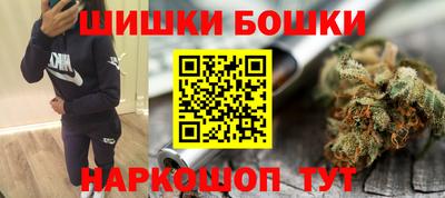 каннабис Абинск