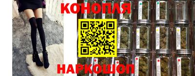 каннабис Абинск