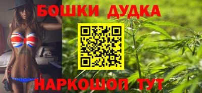 каннабис Абинск