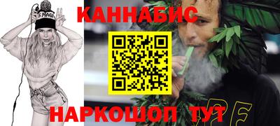 каннабис Абинск