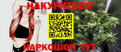 каннабис Абинск