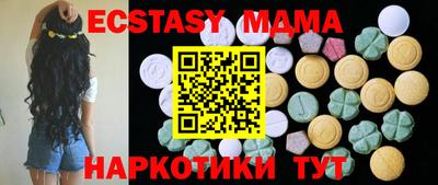 ешки Абакан