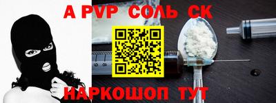каннабис Абинск