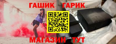 каннабис Абинск