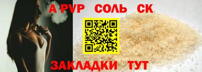 ешки Абакан