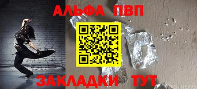 ешки Абакан