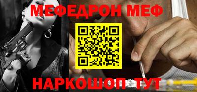 каннабис Абинск