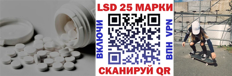 ЛСД экстази кислота  Санкт-Петербург 