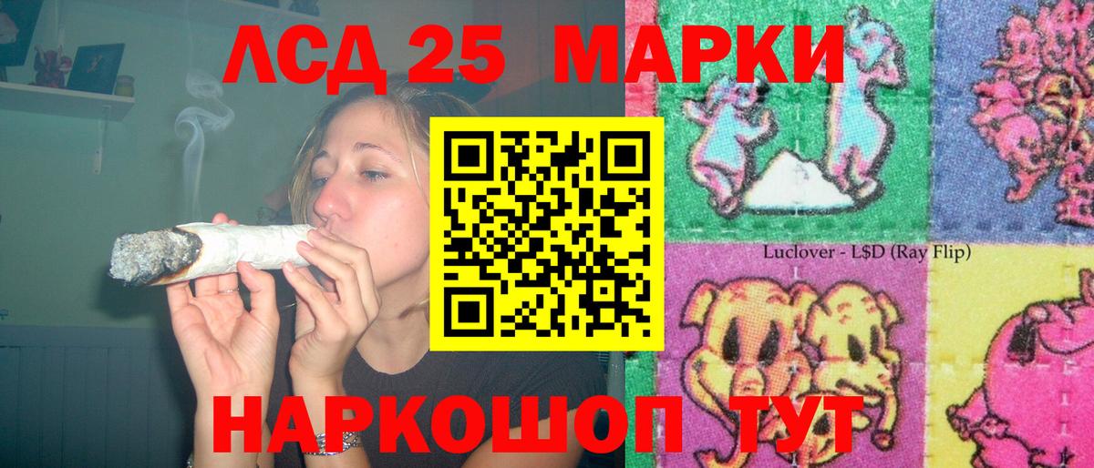 Россия  Лсд 25 экстази ecstasy  Вход с VPN 