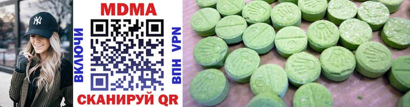 MDMA Molly  сколько стоит  Санкт-Петербург 