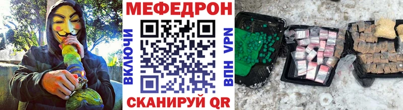 Меф кристаллы  купить  цена  Санкт-Петербург 