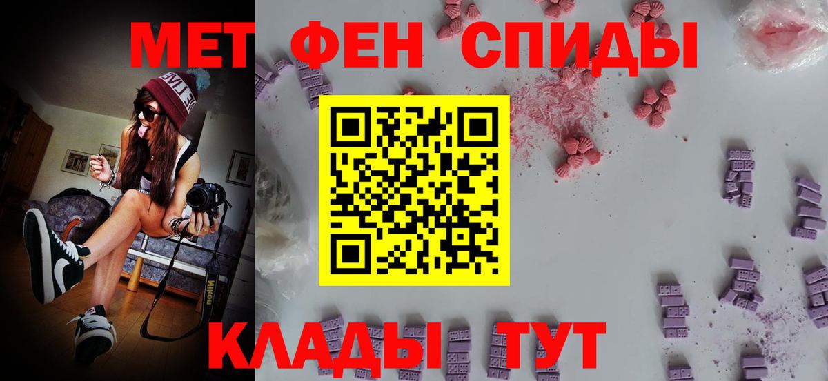 Метамфетамин Декстрометамфетамин 99.9% Россия