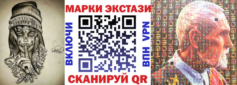 Марки NBOMe 1500мкг Санкт-Петербург