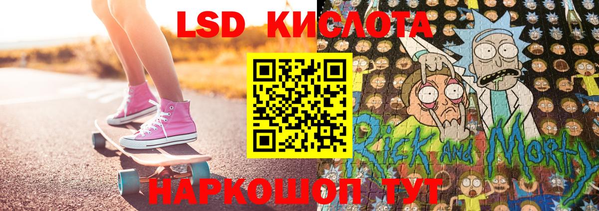 Марки NBOMe 1,5мг Россия